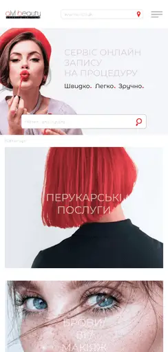 Weather app image